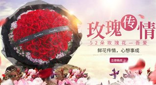 广东佛山市南海区桂城街道海逸社区鲜花速递